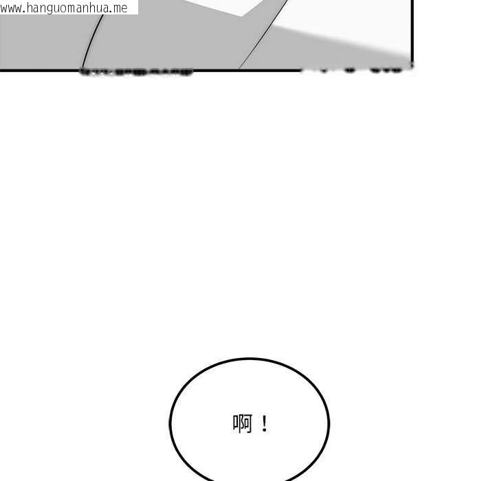 韩国漫画神雕闯都市/强雕：都市润女传说韩漫_神雕闯都市/强雕：都市润女传说-第40话在线免费阅读-韩国漫画-第26张图片