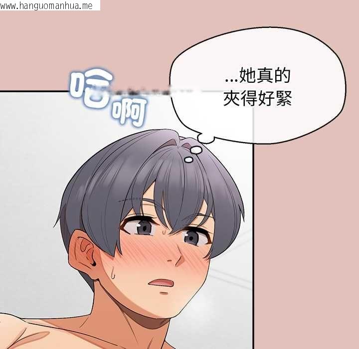 韩国漫画公主殿下要收种子啦！/公主抢孕大作战韩漫_公主殿下要收种子啦！/公主抢孕大作战-第32话在线免费阅读-韩国漫画-第22张图片