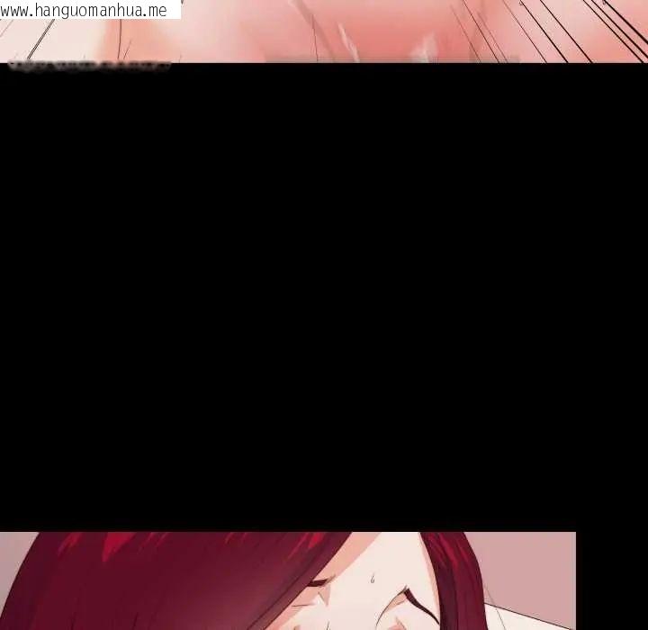 韩国漫画无法上色的关系/爱上弟子韩漫_无法上色的关系/爱上弟子-第25话在线免费阅读-韩国漫画-第23张图片