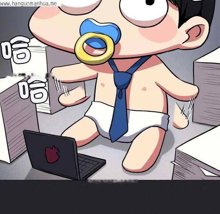 韩国漫画缺德邻居难相处韩漫_缺德邻居难相处-第83话在线免费阅读-韩国漫画-第39张图片
