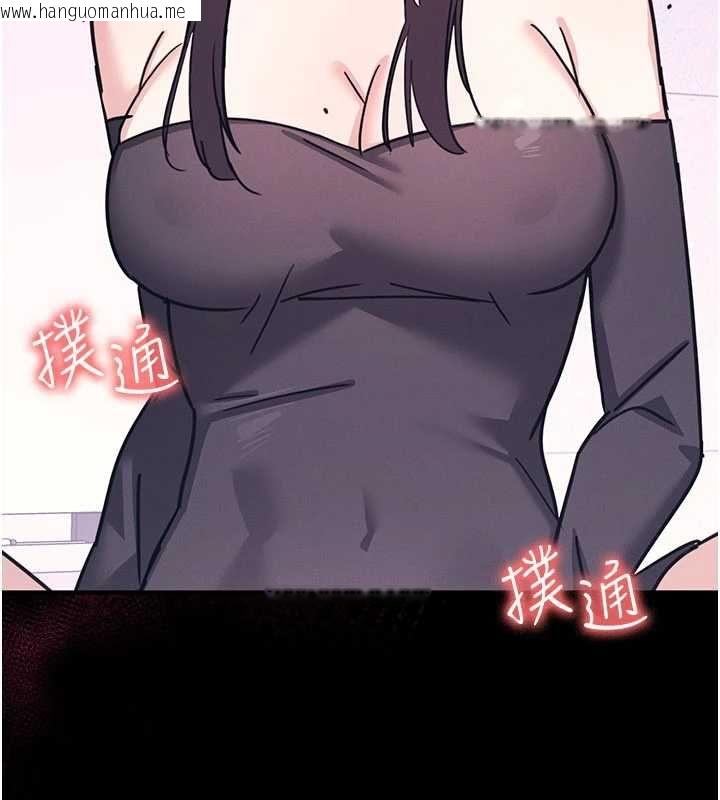 韩国漫画羞耻课堂韩漫_羞耻课堂-第37话-请给我肉棒…在线免费阅读-韩国漫画-第96张图片