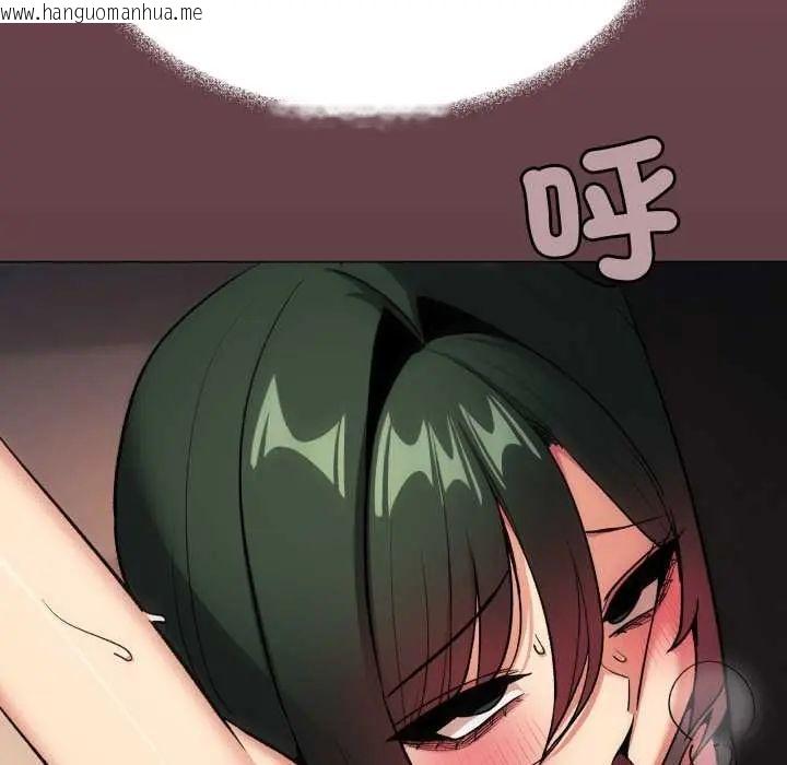 韩国漫画缺德邻居难相处韩漫_缺德邻居难相处-第83话在线免费阅读-韩国漫画-第122张图片
