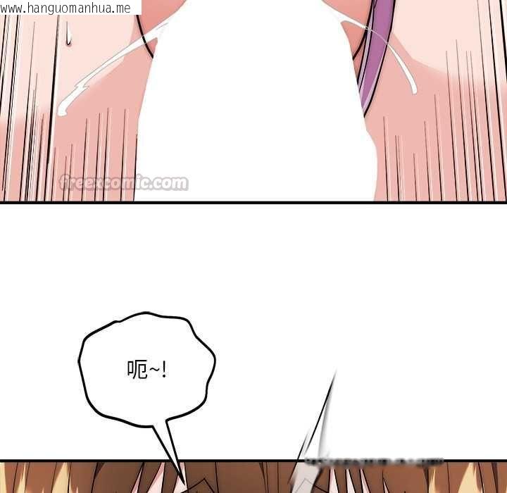 韩国漫画神雕闯都市/强雕：都市润女传说韩漫_神雕闯都市/强雕：都市润女传说-第40话在线免费阅读-韩国漫画-第60张图片