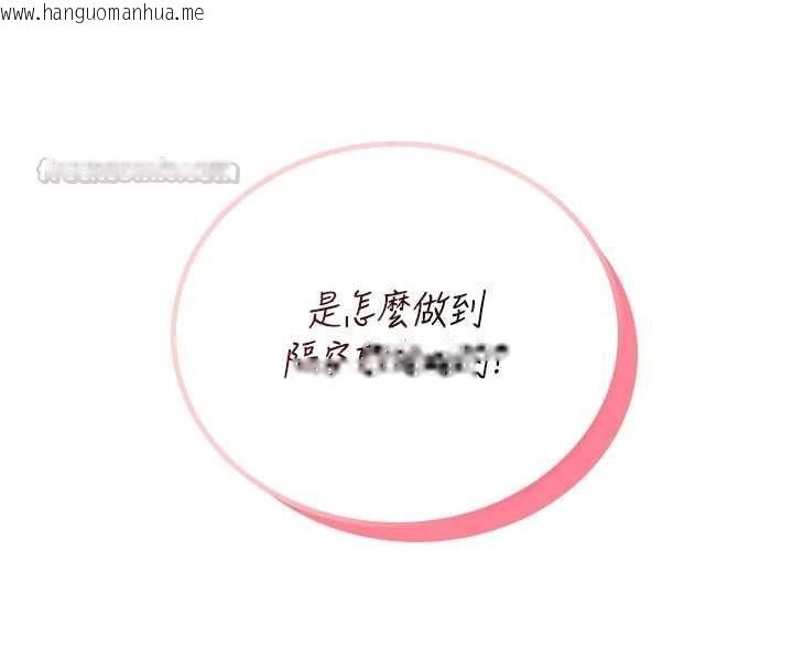 韩国漫画飞机杯女神连线中韩漫_飞机杯女神连线中-第62话-不可能认错这根肉棒在线免费阅读-韩国漫画-第165张图片