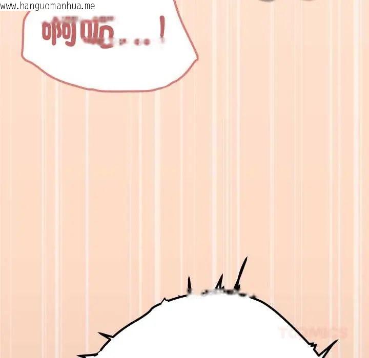 韩国漫画缺德邻居难相处韩漫_缺德邻居难相处-第83话在线免费阅读-韩国漫画-第76张图片