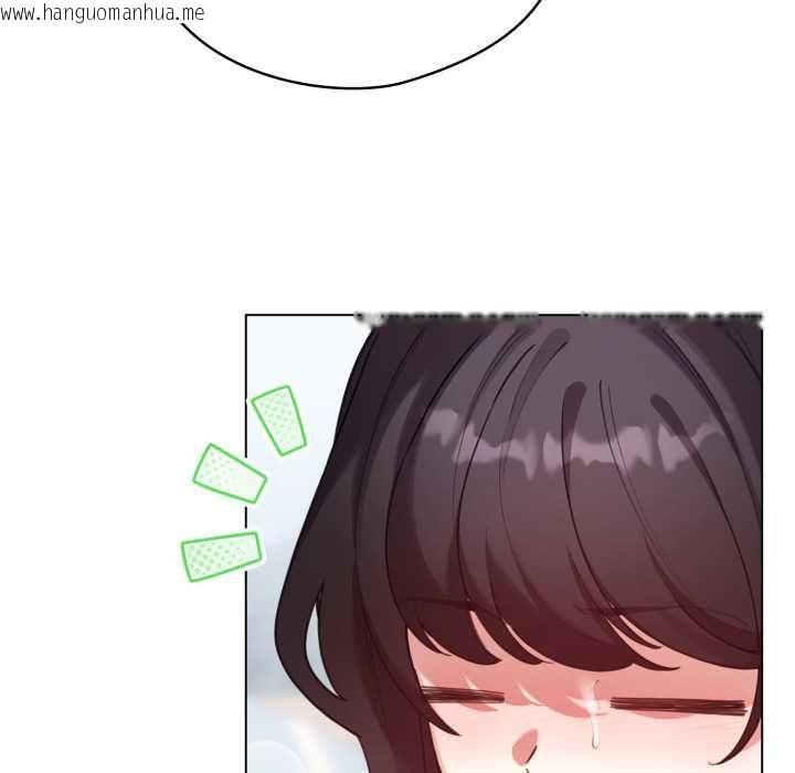 韩国漫画配角的生存任务韩漫_配角的生存任务-第64话在线免费阅读-韩国漫画-第143张图片
