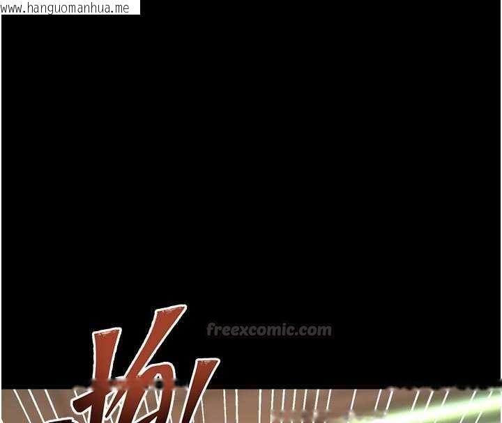 韩国漫画狱火重生韩漫_狱火重生-第67话-葛格，人家好想怀孕在线免费阅读-韩国漫画-第105张图片