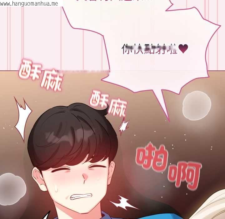韩国漫画配角的生存任务韩漫_配角的生存任务-第64话在线免费阅读-韩国漫画-第117张图片