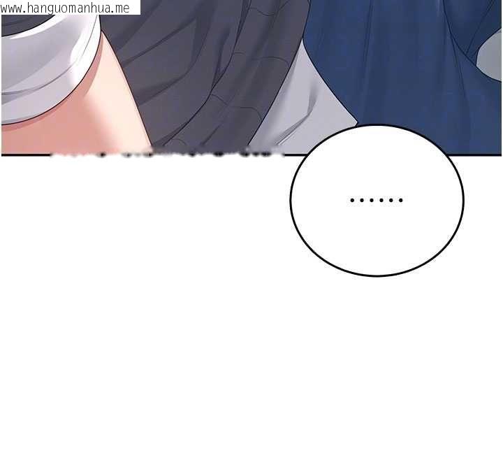 韩国漫画飞机杯女神连线中韩漫_飞机杯女神连线中-第62话-不可能认错这根肉棒在线免费阅读-韩国漫画-第86张图片