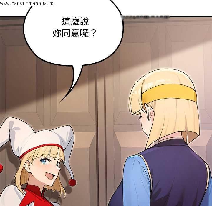 韩国漫画迷雾深处的诱惑/XX地下城韩漫_迷雾深处的诱惑/XX地下城-第22话在线免费阅读-韩国漫画-第17张图片