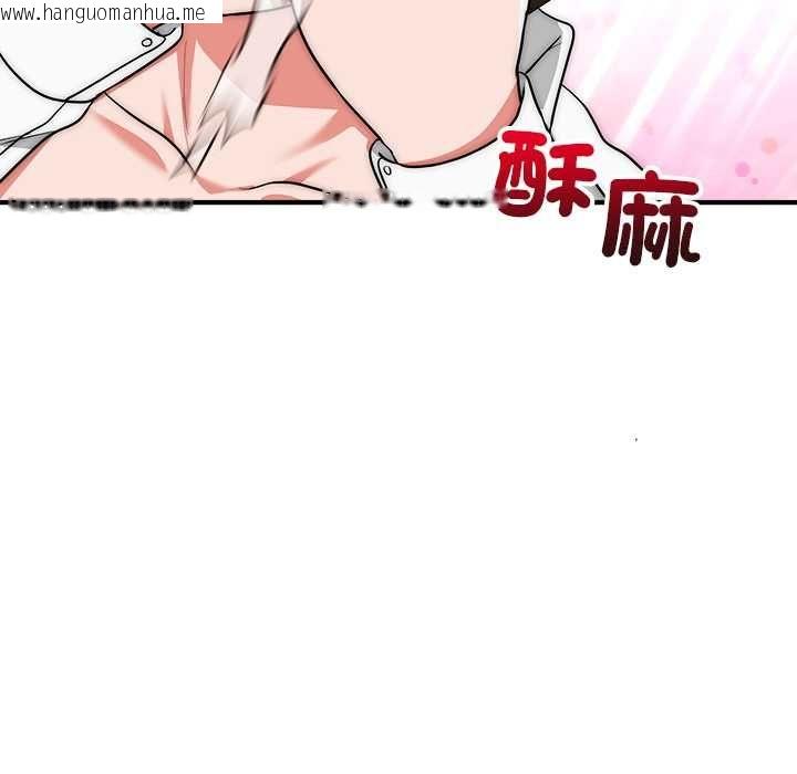 韩国漫画神雕闯都市/强雕：都市润女传说韩漫_神雕闯都市/强雕：都市润女传说-第40话在线免费阅读-韩国漫画-第109张图片