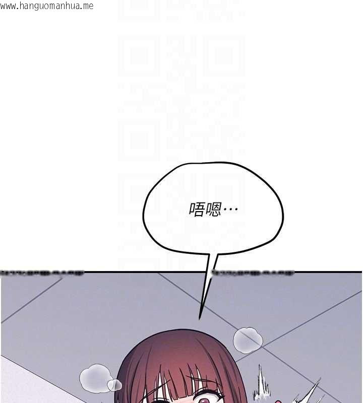 韩国漫画羞耻课堂韩漫_羞耻课堂-第37话-请给我肉棒…在线免费阅读-韩国漫画-第127张图片