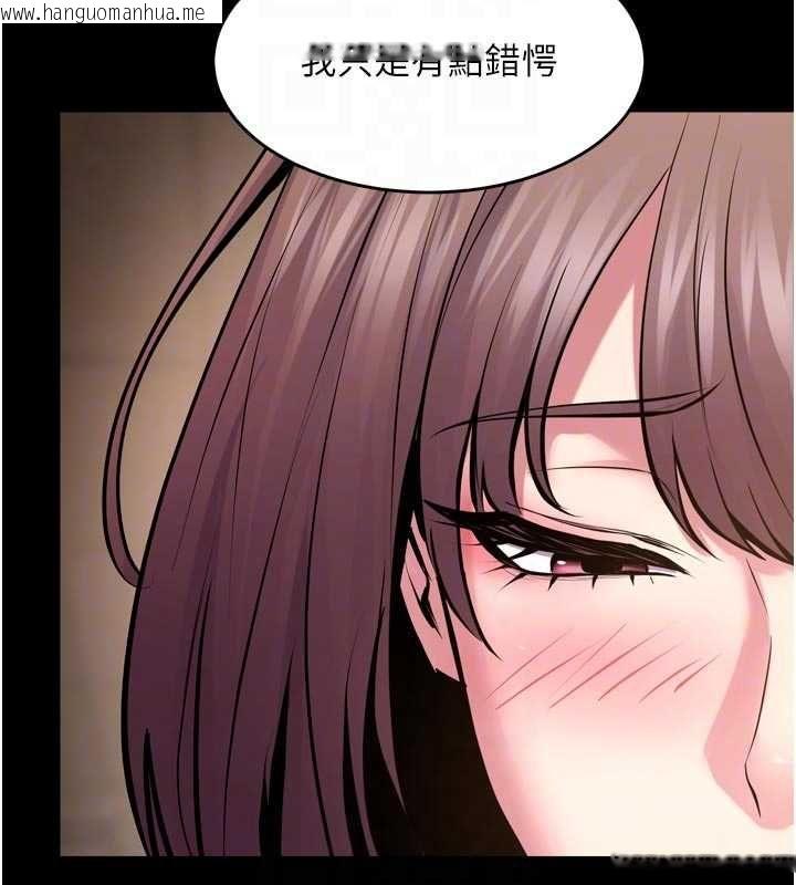 韩国漫画狱火重生韩漫_狱火重生-第67话-葛格，人家好想怀孕在线免费阅读-韩国漫画-第21张图片