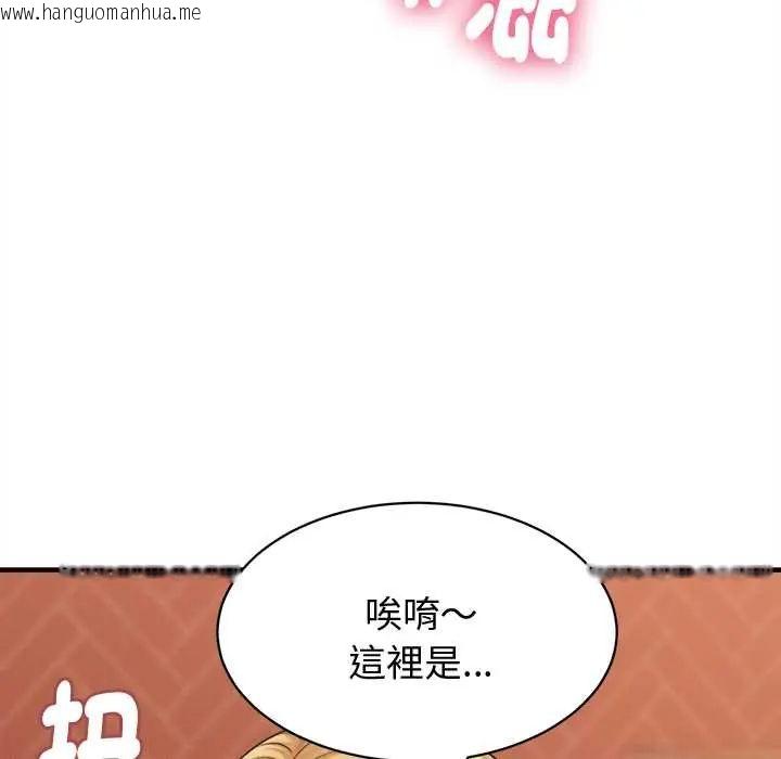 韩国漫画她们的夜晚属于我/与人妻有个秘密韩漫_她们的夜晚属于我/与人妻有个秘密-第41话在线免费阅读-韩国漫画-第42张图片