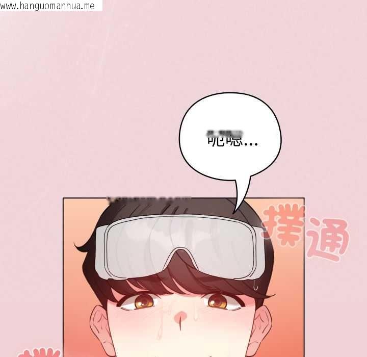 韩国漫画配角的生存任务韩漫_配角的生存任务-第64话在线免费阅读-韩国漫画-第6张图片