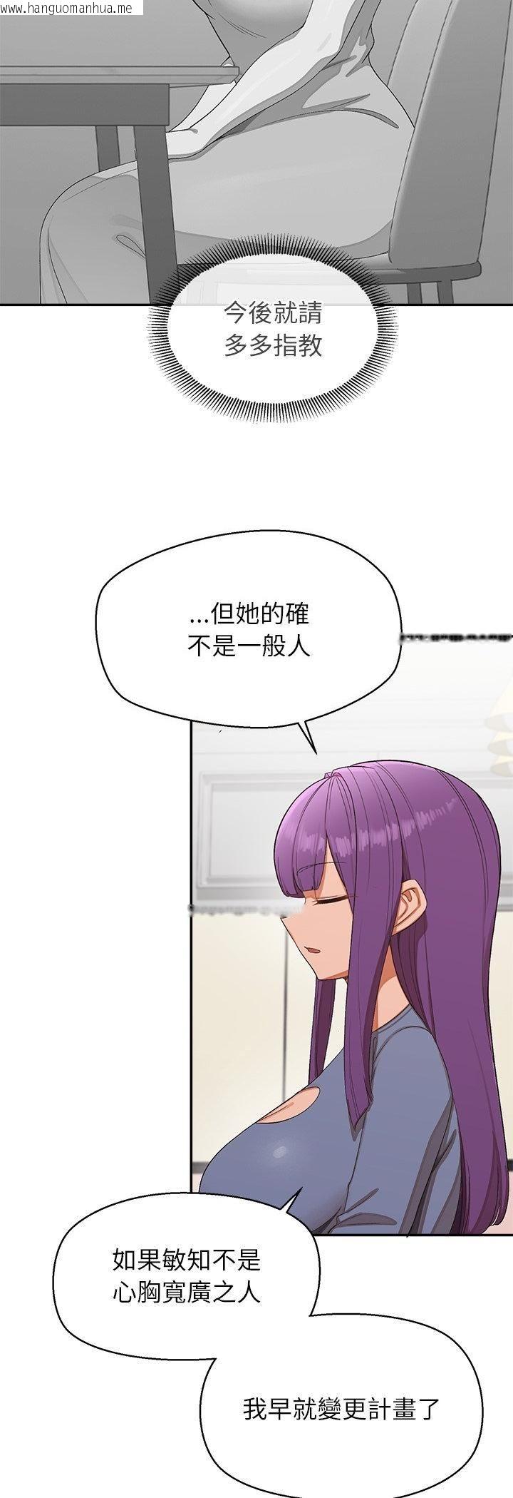韩国漫画公主殿下要收种子啦！/公主抢孕大作战韩漫_公主殿下要收种子啦！/公主抢孕大作战-第31话在线免费阅读-韩国漫画-第11张图片