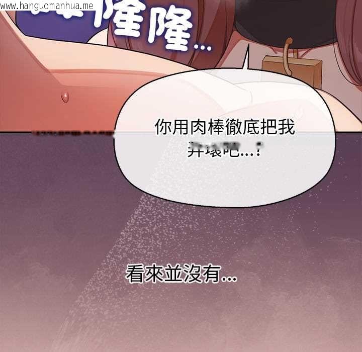 韩国漫画公主殿下要收种子啦！/公主抢孕大作战韩漫_公主殿下要收种子啦！/公主抢孕大作战-第32话在线免费阅读-韩国漫画-第36张图片