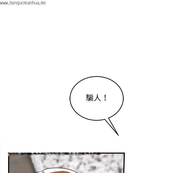 韩国漫画神雕闯都市/强雕：都市润女传说韩漫_神雕闯都市/强雕：都市润女传说-第40话在线免费阅读-韩国漫画-第49张图片