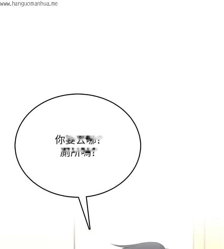 韩国漫画飞机杯女神连线中韩漫_飞机杯女神连线中-第62话-不可能认错这根肉棒在线免费阅读-韩国漫画-第53张图片