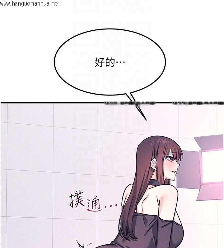 韩国漫画羞耻课堂韩漫_羞耻课堂-第37话-请给我肉棒…在线免费阅读-韩国漫画-第68张图片