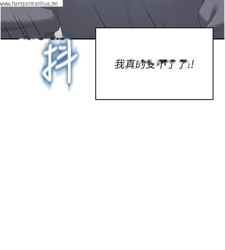 韩国漫画飞机杯女神连线中韩漫_飞机杯女神连线中-第62话-不可能认错这根肉棒在线免费阅读-韩国漫画-第155张图片