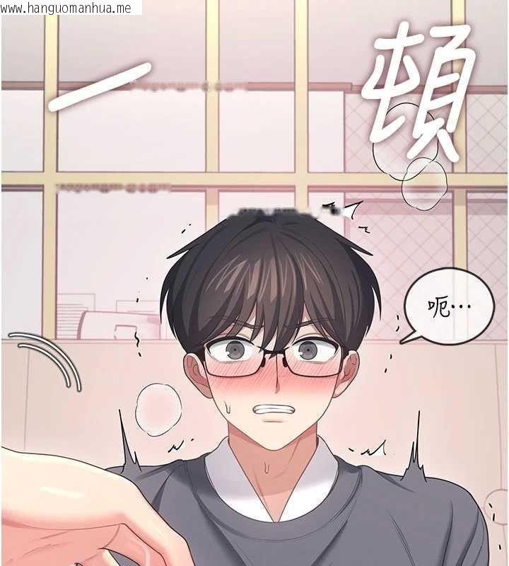 韩国漫画飞机杯女神连线中韩漫_飞机杯女神连线中-第62话-不可能认错这根肉棒在线免费阅读-韩国漫画-第144张图片