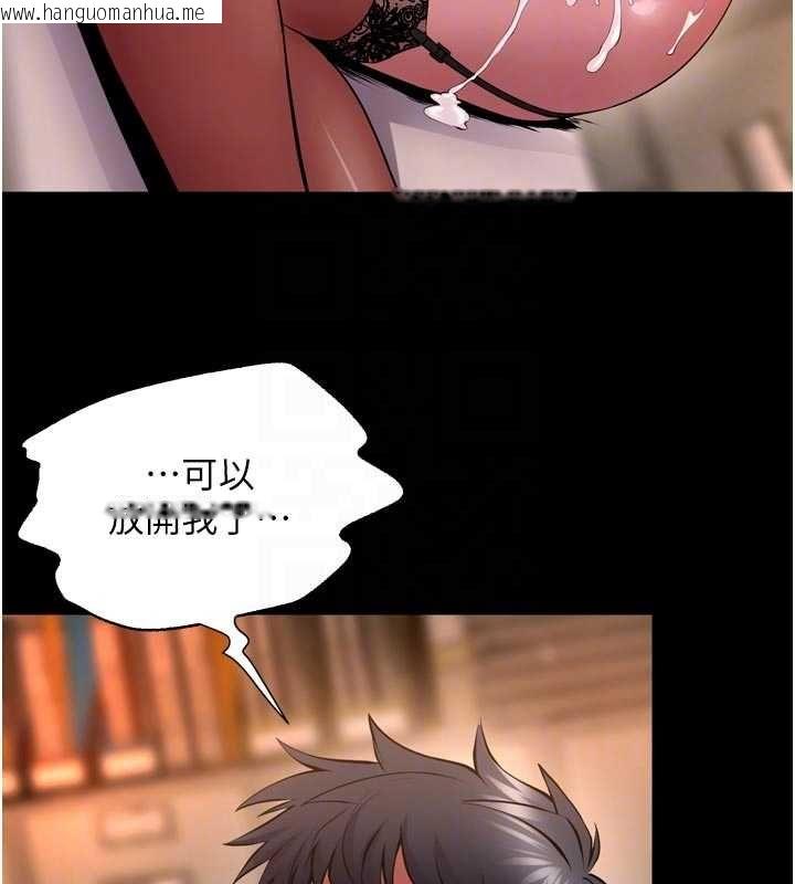 韩国漫画狱火重生韩漫_狱火重生-第67话-葛格，人家好想怀孕在线免费阅读-韩国漫画-第117张图片