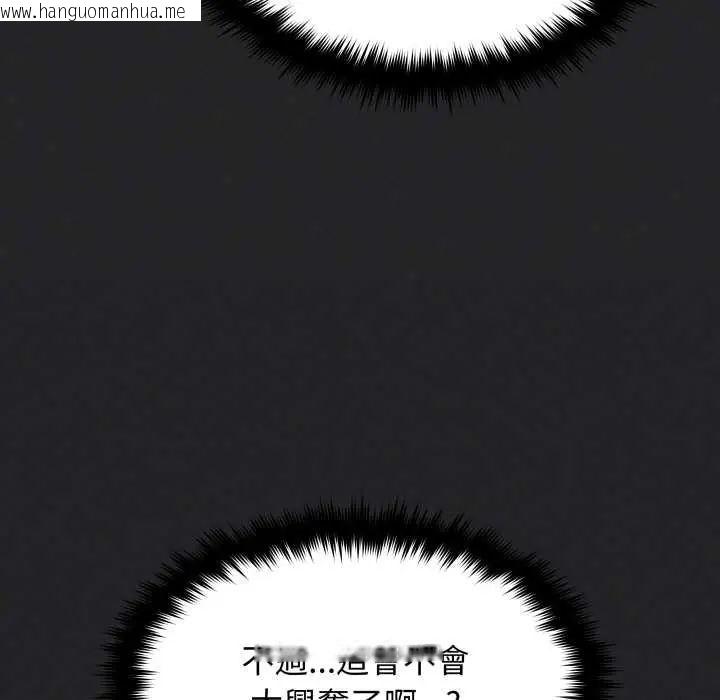 韩国漫画缺德邻居难相处韩漫_缺德邻居难相处-第83话在线免费阅读-韩国漫画-第11张图片