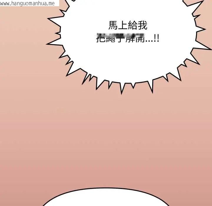 韩国漫画缺德邻居难相处韩漫_缺德邻居难相处-第83话在线免费阅读-韩国漫画-第156张图片