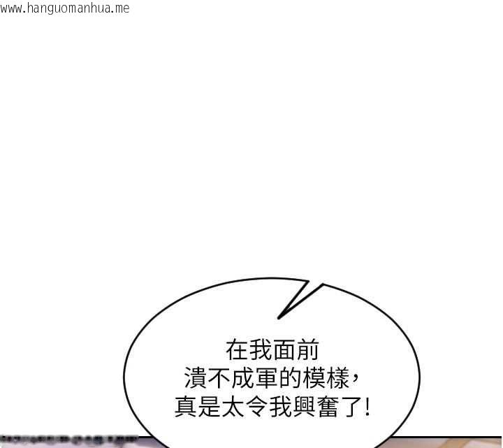 韩国漫画单身即纵欲韩漫_单身即纵欲-第51话-向帅哥上司「取精」在线免费阅读-韩国漫画-第84张图片