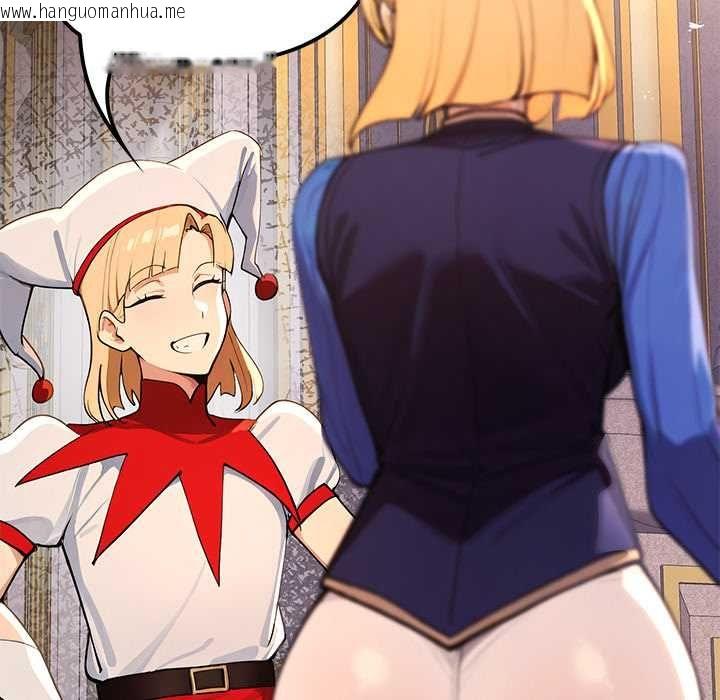 韩国漫画迷雾深处的诱惑/XX地下城韩漫_迷雾深处的诱惑/XX地下城-第22话在线免费阅读-韩国漫画-第10张图片