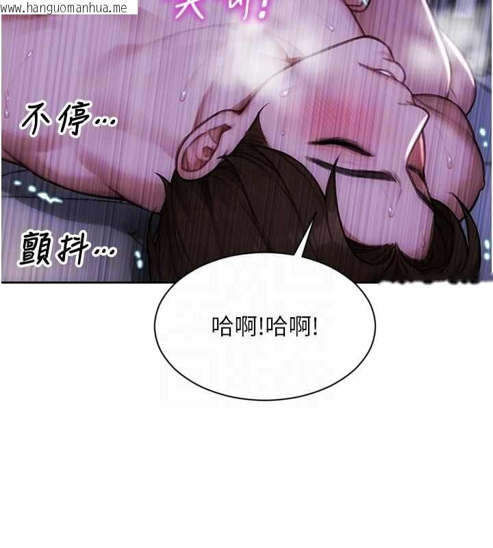 韩国漫画单身即纵欲韩漫_单身即纵欲-第51话-向帅哥上司「取精」在线免费阅读-韩国漫画-第83张图片