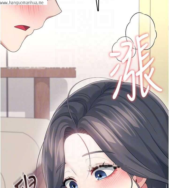 韩国漫画飞机杯女神连线中韩漫_飞机杯女神连线中-第62话-不可能认错这根肉棒在线免费阅读-韩国漫画-第100张图片