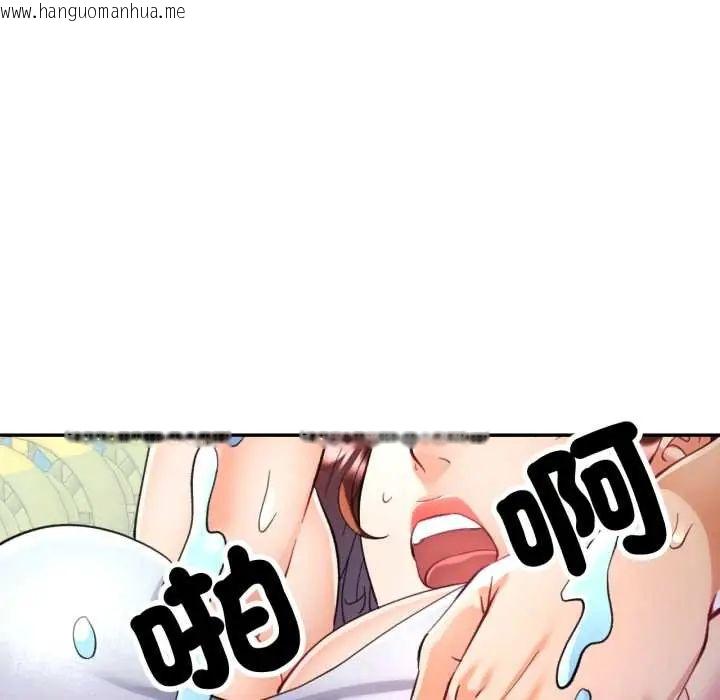 韩国漫画可以爱你吗/似曾相识的她韩漫_可以爱你吗/似曾相识的她-第103话在线免费阅读-韩国漫画-第61张图片