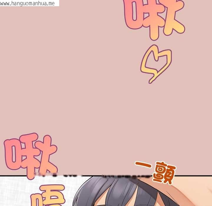 韩国漫画公主殿下要收种子啦！/公主抢孕大作战韩漫_公主殿下要收种子啦！/公主抢孕大作战-第32话在线免费阅读-韩国漫画-第91张图片