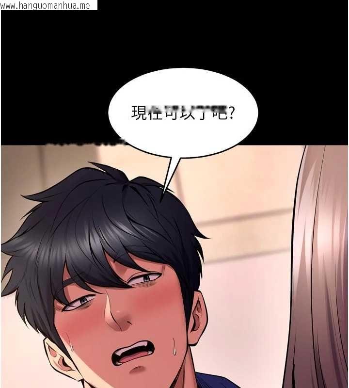 韩国漫画狱火重生韩漫_狱火重生-第67话-葛格，人家好想怀孕在线免费阅读-韩国漫画-第56张图片