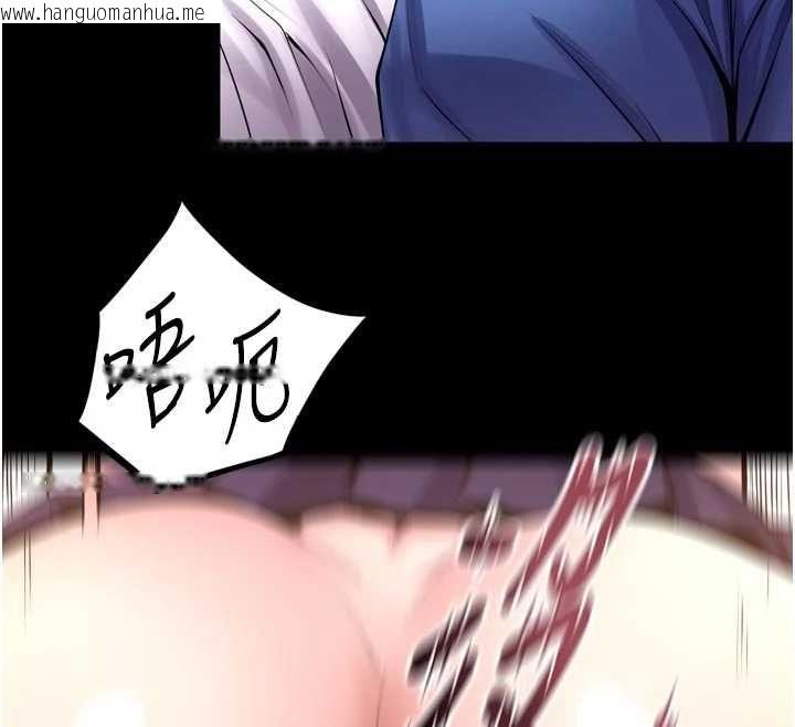 韩国漫画狱火重生韩漫_狱火重生-第67话-葛格，人家好想怀孕在线免费阅读-韩国漫画-第67张图片