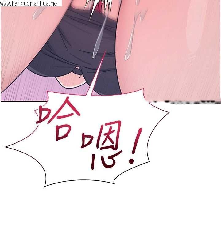 韩国漫画羞耻课堂韩漫_羞耻课堂-第37话-请给我肉棒…在线免费阅读-韩国漫画-第41张图片