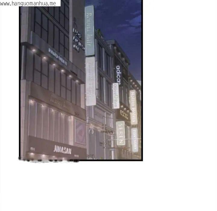 韩国漫画她们的夜晚属于我/与人妻有个秘密韩漫_她们的夜晚属于我/与人妻有个秘密-第41话在线免费阅读-韩国漫画-第54张图片