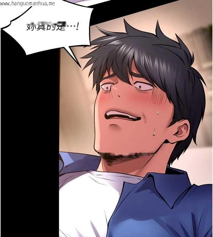 韩国漫画狱火重生韩漫_狱火重生-第67话-葛格，人家好想怀孕在线免费阅读-韩国漫画-第66张图片
