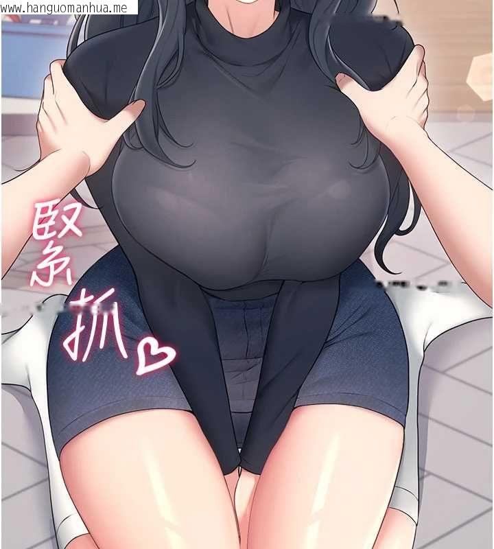 韩国漫画飞机杯女神连线中韩漫_飞机杯女神连线中-第62话-不可能认错这根肉棒在线免费阅读-韩国漫画-第189张图片