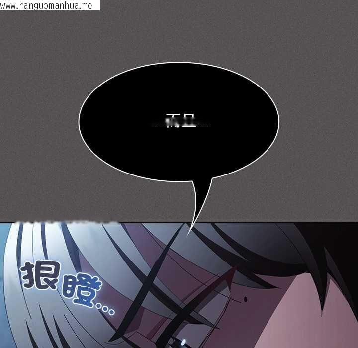 韩国漫画神圣陷阱/中了传教士的美人计韩漫_神圣陷阱/中了传教士的美人计-第44话在线免费阅读-韩国漫画-第23张图片