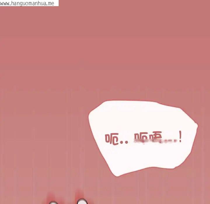 韩国漫画缺德邻居难相处韩漫_缺德邻居难相处-第83话在线免费阅读-韩国漫画-第191张图片