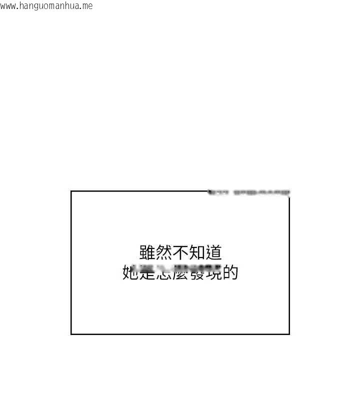 韩国漫画飞机杯女神连线中韩漫_飞机杯女神连线中-第62话-不可能认错这根肉棒在线免费阅读-韩国漫画-第1张图片