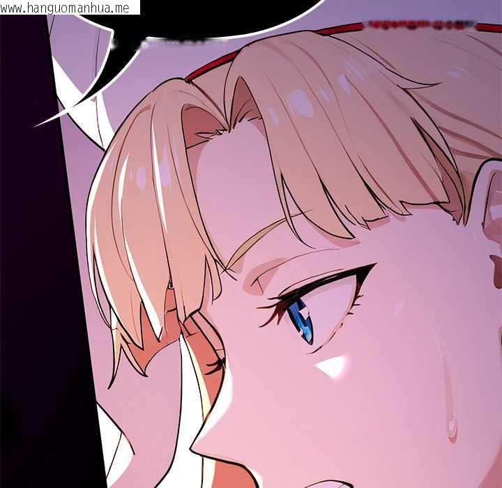 韩国漫画迷雾深处的诱惑/XX地下城韩漫_迷雾深处的诱惑/XX地下城-第22话在线免费阅读-韩国漫画-第121张图片