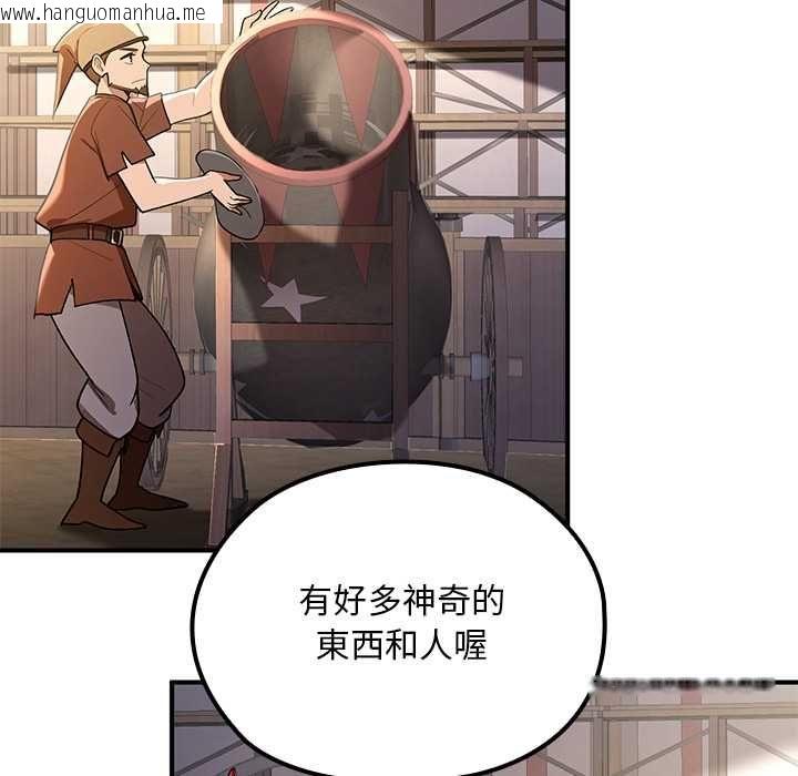 韩国漫画迷雾深处的诱惑/XX地下城韩漫_迷雾深处的诱惑/XX地下城-第22话在线免费阅读-韩国漫画-第70张图片