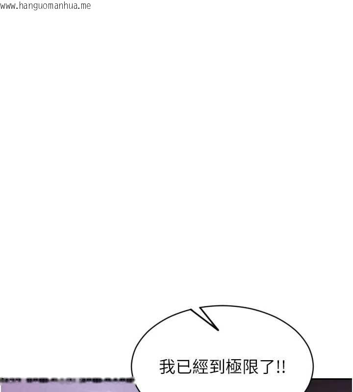 韩国漫画单身即纵欲韩漫_单身即纵欲-第51话-向帅哥上司「取精」在线免费阅读-韩国漫画-第109张图片