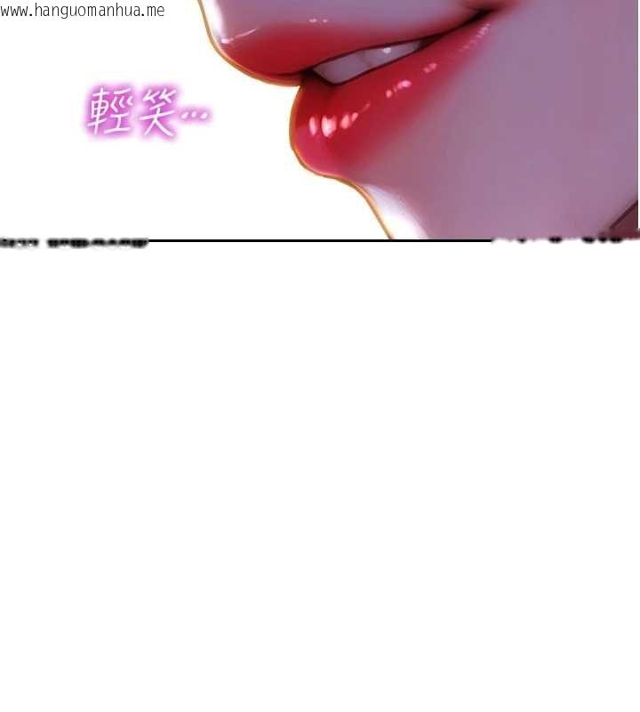 韩国漫画单身即纵欲韩漫_单身即纵欲-第51话-向帅哥上司「取精」在线免费阅读-韩国漫画-第26张图片