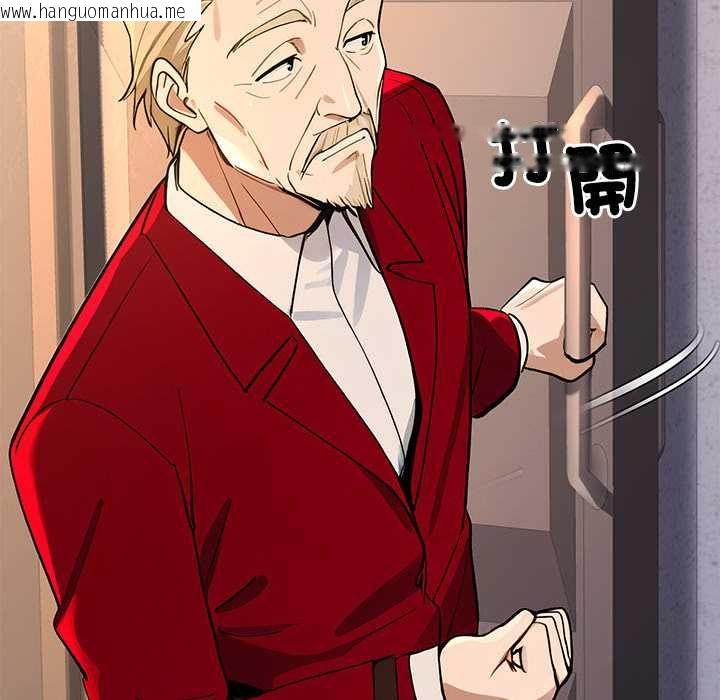 韩国漫画迷雾深处的诱惑/XX地下城韩漫_迷雾深处的诱惑/XX地下城-第22话在线免费阅读-韩国漫画-第145张图片