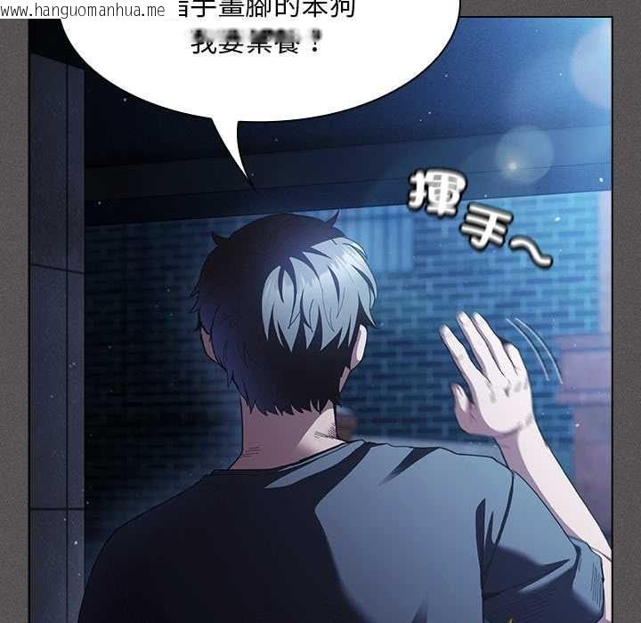 韩国漫画神圣陷阱/中了传教士的美人计韩漫_神圣陷阱/中了传教士的美人计-第44话在线免费阅读-韩国漫画-第77张图片